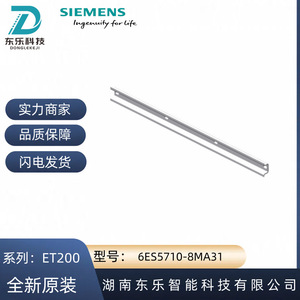 Siemens Et 200S 6ES5710-8MA31 Simatic Rieles de Guía Estándar Moldeados para Automatización Industrial - Product Image 4