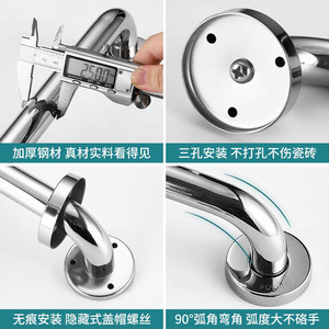 Barra de Apoyo Namowang de Acero Inoxidable 304 con Capacidad de Carga de 100 kg, Pasamanos de Seguridad para Baño para Personas Mayores y con Discapacidad - Product Image 4