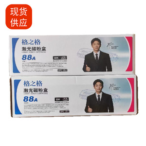 ตลับหมึกเลเซอร์ Gzg รุ่น 88A สีดำ ใช้ร่วมกับเครื่องพิมพ์ Hp P1007 P1008 M126a M1139 - Product Image 1