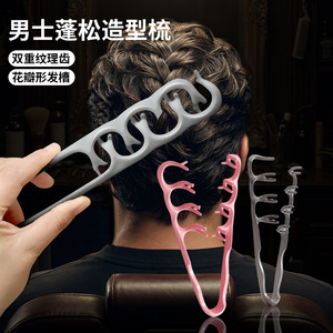 Peigne texturant volumisant 2-en-1 grand format pour cheveux texturés et coiffés - Product Image 3