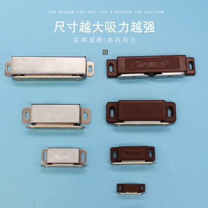 Cierre Magnético para Puerta de Armario, Diseño Moderno y Simple, de Acero Inoxidable, para Guardarropa, de Suzhou Science Popularization - Product Image 2