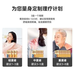 123 - Product Image 5