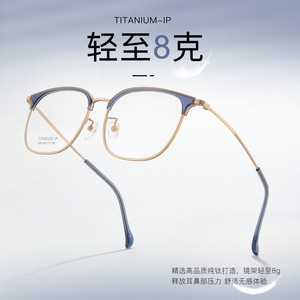 Monturas de Gafas Tiffany, Estilo Ojo de Gato, Montura Completa de Titanio IP 990 54 17 155, Ligeras, Unisex, Lentes Acrílicas, Origen Shenzhen - Product Image 4
