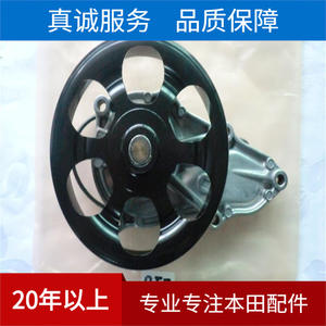 Bomba de agua 19220-RNA-004 para Honda Accord 7.ª generación 2003-2007, pieza de repuesto para motor VTEC - Product Image 5