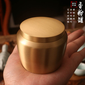 Tongpu Craftsman Pure <b>Copper</b> Incense <b>Powder</b> Jar, Incense Bottle, Incense Seal Bottle, Tea Canister, Antique-Style Jar, Brass - Product Image 1