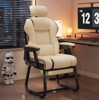 Chaise d'ordinateur confortable en forme d'arc pour l'étude de bureau à domicile Design de canapé inclinable à pied fixe pour chaise de jeu assise à long terme