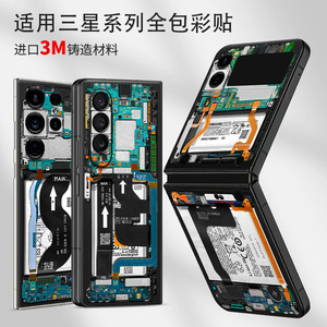 Funda para Teléfono Samsung Fold, TPU y PC, Resistente a Impactos, Diseño Mecánico Transparente, Protección para S23 S22 Z Flip5 Fold5 - Product Image 4