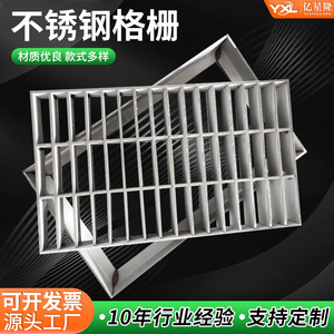 304 Stainless Steel Grating Customized Size 300x500x30x3mm 2B Finish For Trench Cover Rainwater Drainage - Product Image 2