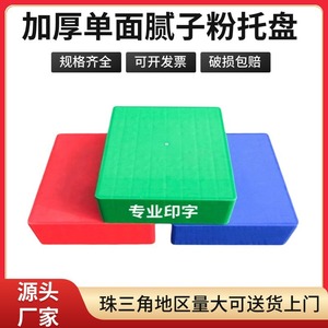 พาเลทพลาสติกสำหรับกาวปูกระเบื้อง ขนาด 450x350x140 มม. แบบหน้าเดียว สำหรับจัดเก็บและขนส่ง - Product Image 2