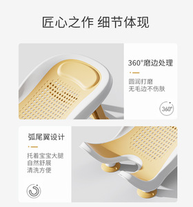 Produits pour bébés nouveau-nés, chaise de bain multifonctionnelle, douce pour la peau, en plastique, siège de bain pour enfants - Product Image 2