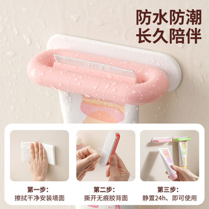 <b>Toothpaste</b> Storage Rack Wall Mounted Rectangular Durable For Bathroom Shelf Green Pink Blue Yellow - Product Image 5