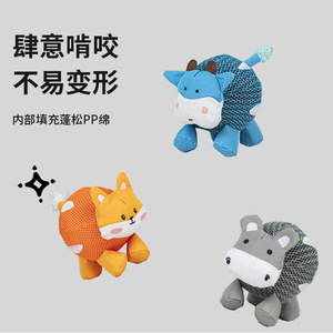 Jouets à mâcher pour animaux de compagnie, jouets pour la dentition, jouets pour le stockage des aliments, jouets interactifs pour que les chiens s'amusent et soulagent l'ennui. - Product Image 2