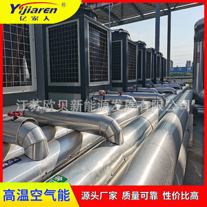 เครื่องทำน้ำร้อนอุตสาหกรรมแบบปั๊มความร้อนจากอากาศ R-410A 380 โวลต์ โครงสร้างโลหะ ประหยัดพลังงาน - Product Image 3