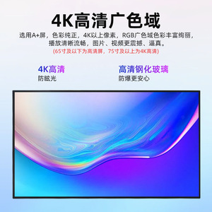 Hiseeview จอแสดงผลดิจิทัลแบบสัมผัสขนาด 43 นิ้ว สมาร์ท 4K HD พร้อมแท่งติดตั้ง, จอแสดงผลโฆษณาแบบติดผนังสำหรับซูเปอร์มาร์เก็ตและห้างสรรพสินค้า - Product Image 2