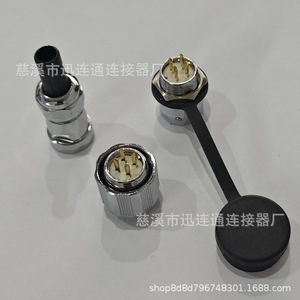 Conector y Enchufe de Aviación XS12 de 12 mm M12 para Montaje en Panel, Contacto de Aleación de Zinc y Cobre, Impermeable, para Reparación de Comunicaciones - Product Image 5