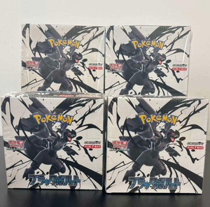 Boîtes de boosters Pokémon TCG SV11 Black Dragon White Dragon japonais, cartes holographiques rares Reshiram Zekrom, scellées, vente en gros - Product Image 5
