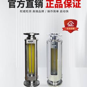 Débitmètre à rotor en acier inoxydable LZB-B, en laiton et en verre, produit OEM personnalisable pour la mesure des liquides, des gaz, de l'air, de l'eau et de l'huile - Product Image 2