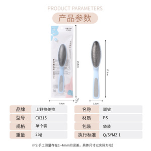 LMLTOP Dual-Head Foot File <b>Callus</b> <b>Remover</b> For Smooth Heels Pink And Blue C0315 - Product Image 5