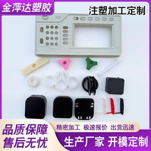 Pièces irrégulières moulées par injection, composants en plastique pour équipements de machinerie, fabrication sur mesure selon les dessins, noir, rouge, blanc, bleu - Product Image 5