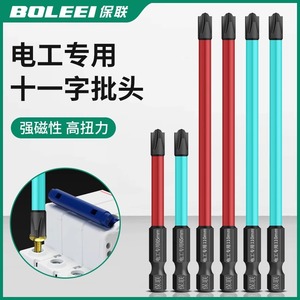 Baolian Magnetic Screwdriver 65mm Phillips Bit Industrial Grade Rust Prevention Treatment Anti-Slip Handle - Product Image 5