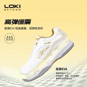 LOKI RXTON2 <span class=keywords><strong>Scarpe</strong></span> Professionali <span class=keywords><strong>da</strong></span> Tennis Tavolo per Allenamento Sportivo, Leggere, Antiscivolo e Durevoli, per Interni ed Esterni - Product Image 3