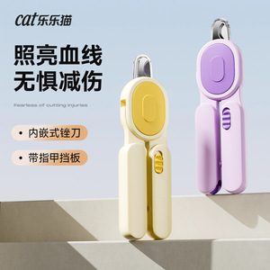 Coupe-ongles pour chat, coupe-ongles pour animaux de compagnie, coupe-ongles pour chiens, ciseaux pour lapins, coupe-ongles pour pattes de chat. - Product Image 5