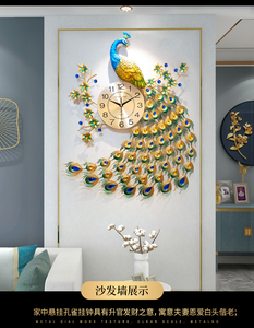 Home Decorative 3d Modern Design Metal Large Peacock <strong>Wall</strong> <strong>Clock</strong> - Product Image 3