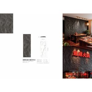 Panneau mural décoratif extérieur en PU, imitation pierre, économique et esthétique - Product Image 1