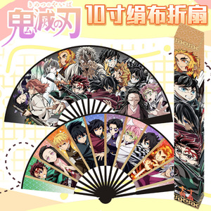 Nuevo Póster de Papel Decorativo Kawaii de <span class=keywords><strong>Kimetsu</strong></span> <span class=keywords><strong>No</strong></span> <span class=keywords><strong>Yaiba</strong></span> para Manualidades, Venta al Por Mayor - Product Image 4