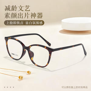 Montures de lunettes ovales Ms 25206, monture intégrale, verres en résine, unisexe, style rétro confortable, matériau Tr90 - Product Image 3