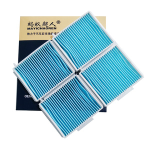Filtro de Aire de Cabina Mayichaoren Ge6t-61-J6x para Mazda 323 Familia 2ª Generación Puli Mahai Fuxing - Product Image 5