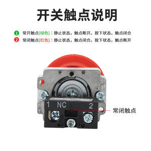 Interruptores de Botón Pulsador de Metal Grandes de 22 mm con Reinicio Automático Delixi XB2, Cabeza de Hongo BC35/BC42 XL5-BC31/BC42 - Product Image 3