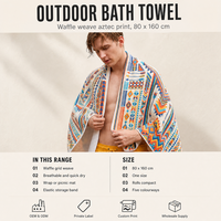 Serviette de bain extérieure en microfibre gaufrée, imprimé aztèque, antibactérienne, séchage rapide, multifonctionnelle pour la plage, la natation et les pique-niques