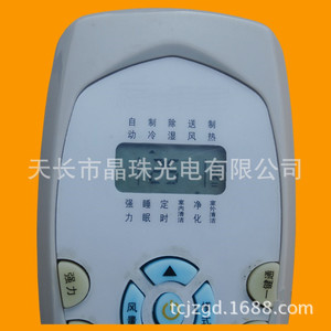 Télécommande de climatiseur Hisense DG11E4-23 compatible avec KFR-51LW 06 KFR-35GW UQ KFR-35G - Product Image 2