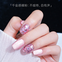 Vernis à ongles gel RISYAL style japonais effet œil de chat, gel pailleté haute densité et illuminateur, gel populaire pour nail art, pas besoin de laver