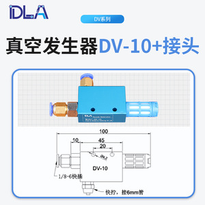 Generador de Vacío de Presión Negativa EV10DV15, Componentes Neumáticos para Brazo Robótico con Válvulas Solenoides, Oferta Promocional - Product Image 3