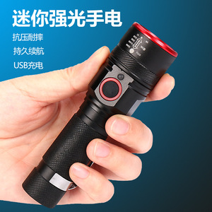Lampe de poche DaskFire 3500mAh, rechargeable par USB, étanche, zoomable, en aluminium - Product Image 2