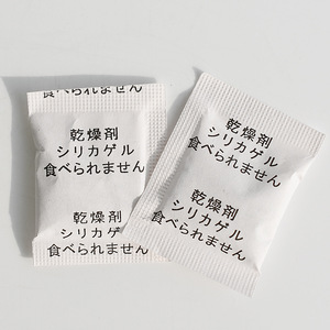 YoYiFresh 5g Gel de silice composite en papier, perles déshydratantes anti-humidité, approvisionnement direct usine pour emballages en papier - Product Image 5