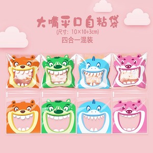 Bolsas de Embalaje de Alimentos Autoadhesivas 4 en 1 con Diseño de Boca Grande de Dibujos Animados, 100 Unidades/Bolsa, PVC con Relieve para Galletas, Dulces, Chocolate y Otros Bocadillos - Product Image 3