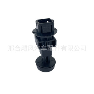 Bloqueo de Parachoques para Maletero de Nissan Qashqai 65822-BR00A Negro, Pieza de Repuesto - Product Image 5