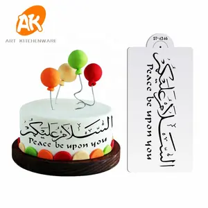 AK Wholesale High Quality Custom Cake Stencil Cutting Laser DIY Fondant Cake Plastic Stencil Cake Lesser Bairam Stencil