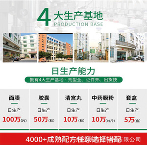 Phụ nữ sau sinh thư giãn âm đạo sửa chữa các loại thảo mộc tự nhiên viên nang chăm sóc tư nhân thuốc cao trào bảo trì thắt chặt - Product Image 4