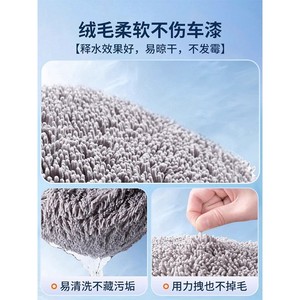 Serpillère de lavage de voiture Zheng Yang avec tête réglable à 180 degrés pour le nettoyage des véhicules - Product Image 2