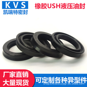ซีลน้ำมันไฮดรอลิกยางไนไตรล์ KVS USH ขนาดเส้นผ่านศูนย์กลางภายใน 11.2-275 สำหรับระบบไฮดรอลิก - Product Image 5