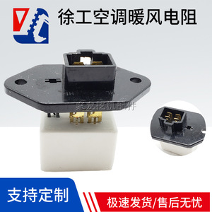 ตัวต้านทานเครื่องเป่าลมร้อนรถขุด 12V สำหรับฮุนได 215 225-7 XCMG 135 260 ระบบควบคุมเครื่องปรับอากาศ - Product Image 5