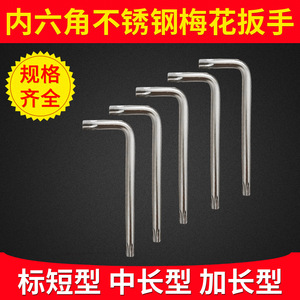 Clés Allen métriques Wan Zheng T5 à T50, chromées, qualité industrielle - Product Image 5