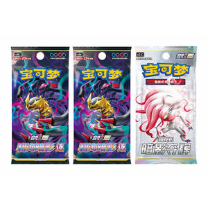 Original genuino auténtico chino simplificado Pokemoned <span class=keywords><strong>Charizard</strong></span> Mewtwo Vstar TCG Tarjeta de colección de comercio conjunto de regalo <span class=keywords><strong>caja</strong></span> de refuerzo - Product Image 4