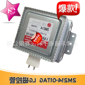 Magnetron pour four à micro-ondes 2M214 01TAG 900W, pièce de rechange refroidie par air pour four à micro-ondes domestique - Product Image 2