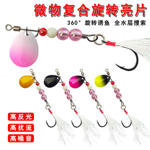 Leurre rotatif Huashengda 1,6 gramme, rose, en forme de goutte d'eau, pour la pêche au bar en eau douce - Product Image 2