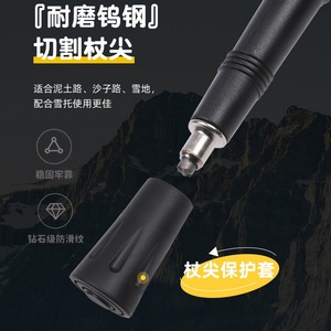 ไม้เท้าเดินป่า Smile Shark รุ่น 6061 ทำจากอลูมิเนียมอัลลอยด์ ด้ามจับออกแบบตามหลักสรีรศาสตร์ ปรับระดับได้ เหมาะสำหรับการเดินป่า ปีนเขา และเดินทั่วไป - Product Image 2